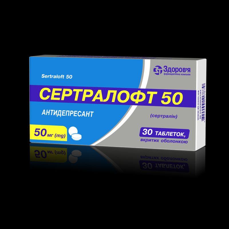 Сертралофт 50, таблетки, в/о, по 50 мг № 10х3